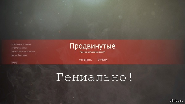 Что же выбрать...