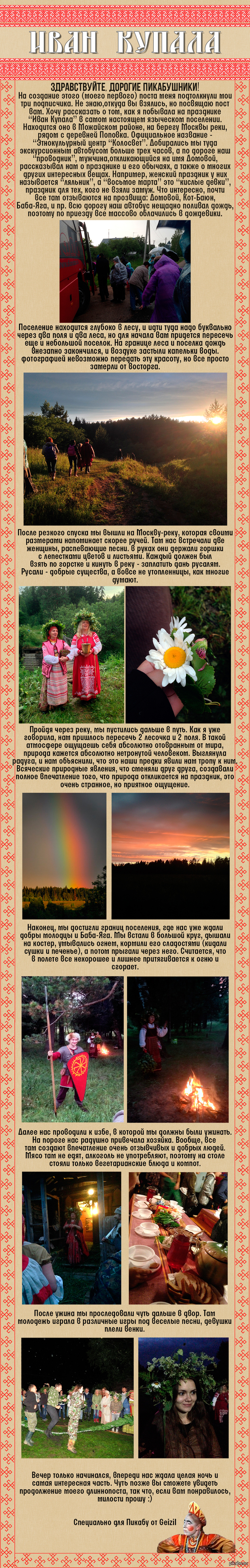 ���� ������, �.1