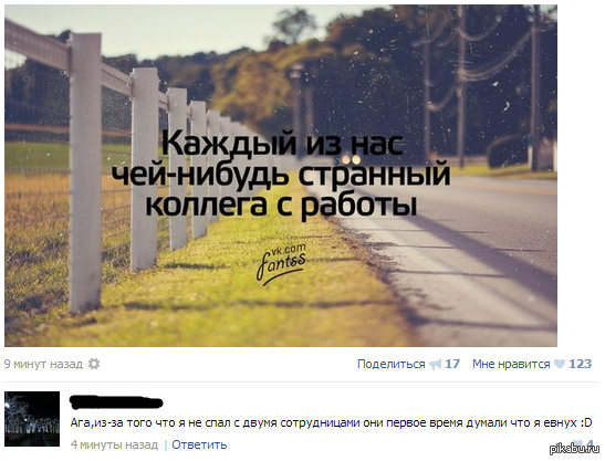 Бывает