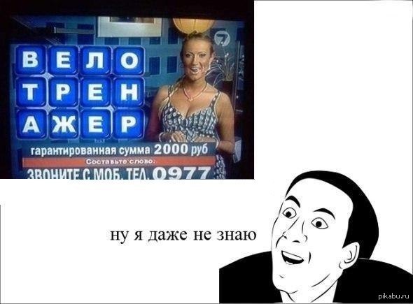 Точнее даже. Мемы 2000х. Мем 2000. Мемы из 2000-х. Приколы 2000.