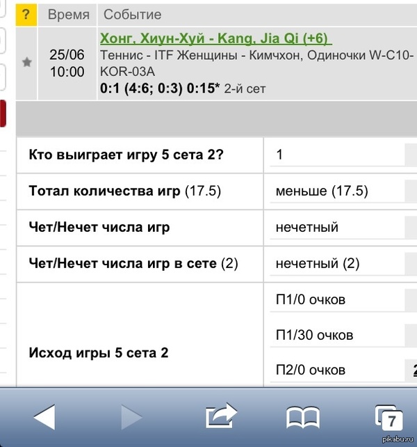 �� ��� � � ������!