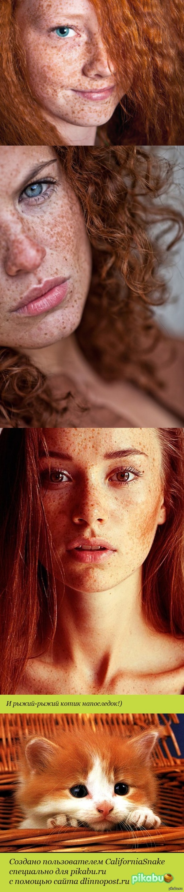 Солнечные люди!) | Пикабу