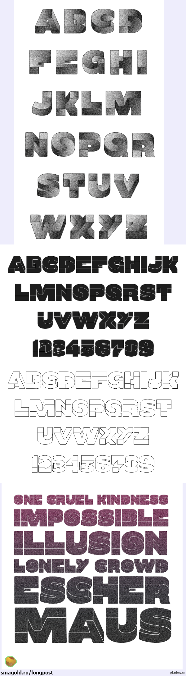 Как вам такие мозголомательные шрифты?