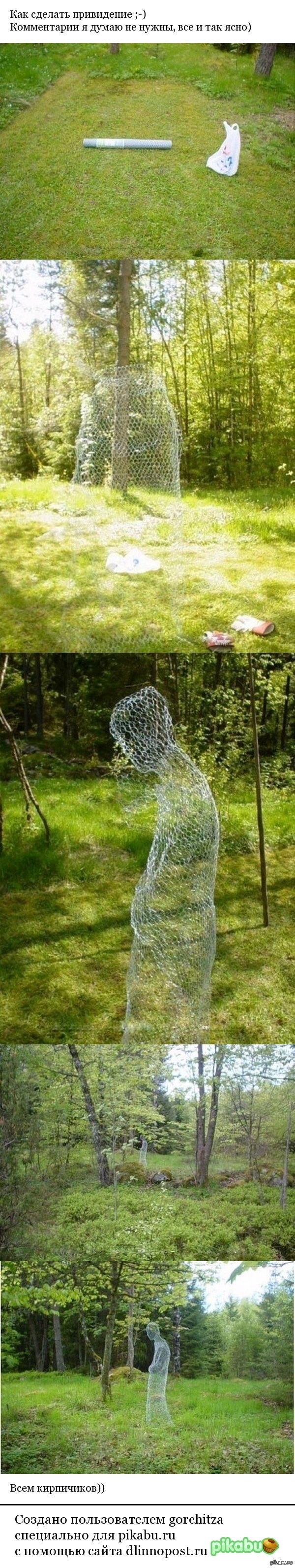 ���������� ������ ������ ;-)