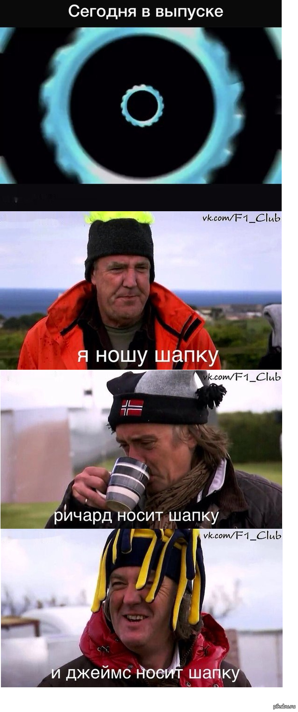  TOP GEAR   . 