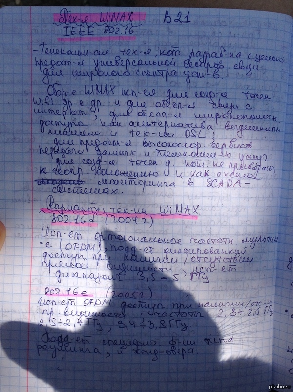 ������ ��������� � ��������