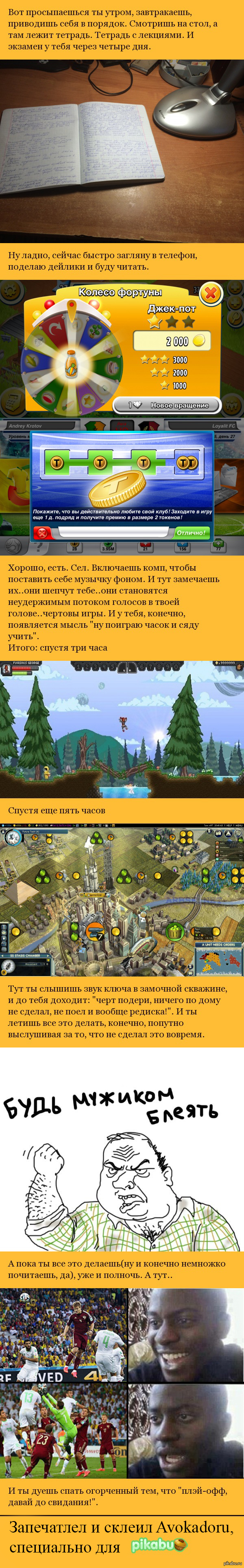 ������� ������ ��������