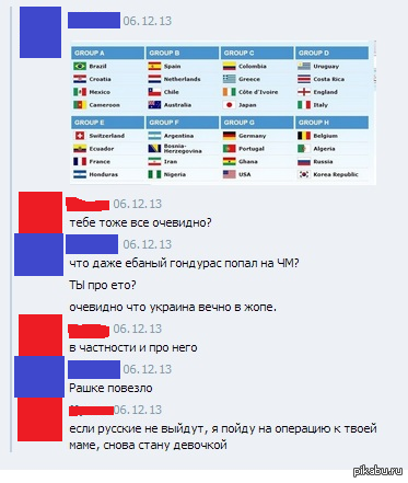 На злобу дня...