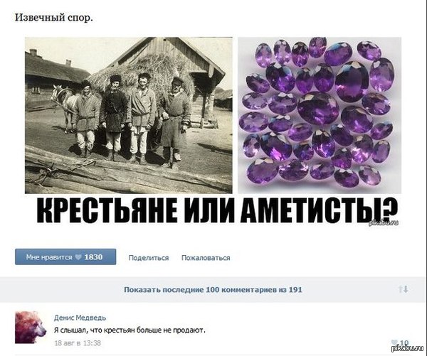 ������ ����: ����?