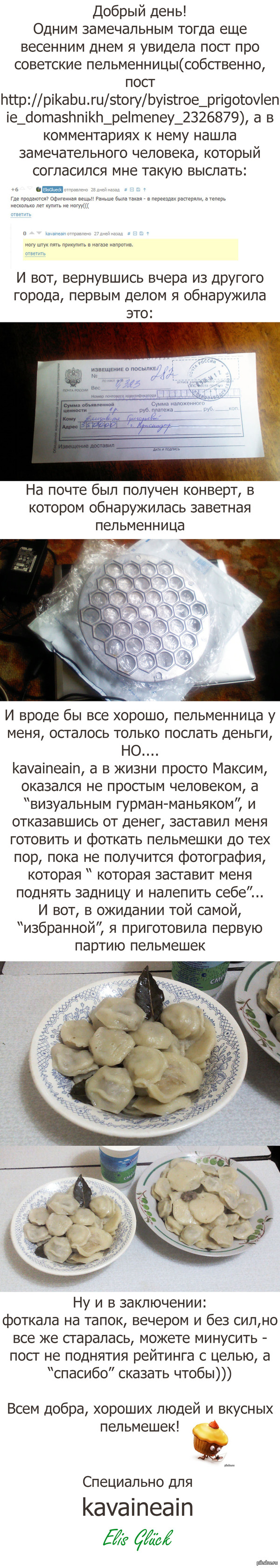    ))   kavaineain