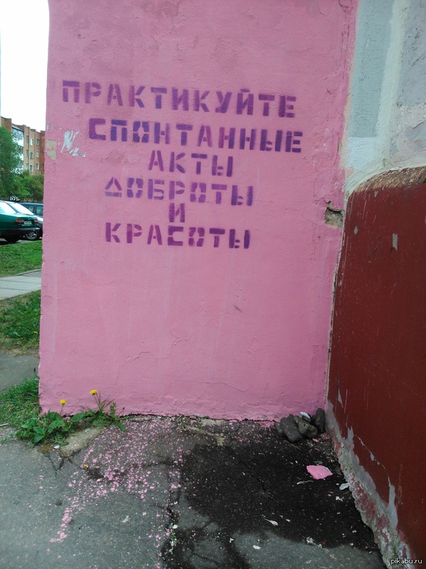     (   http://pikabu.ru/story/_2408081    ""    )