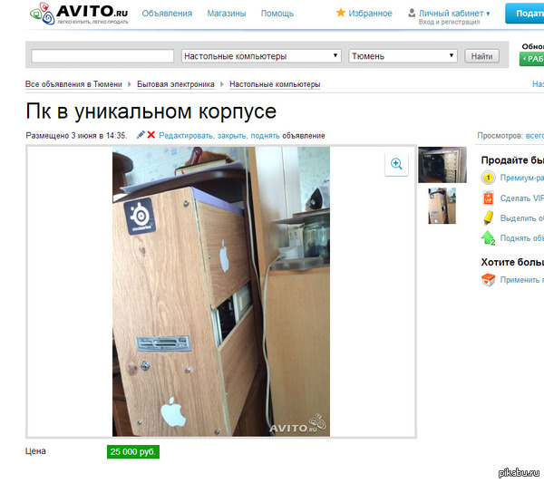 �� � ���������� �������