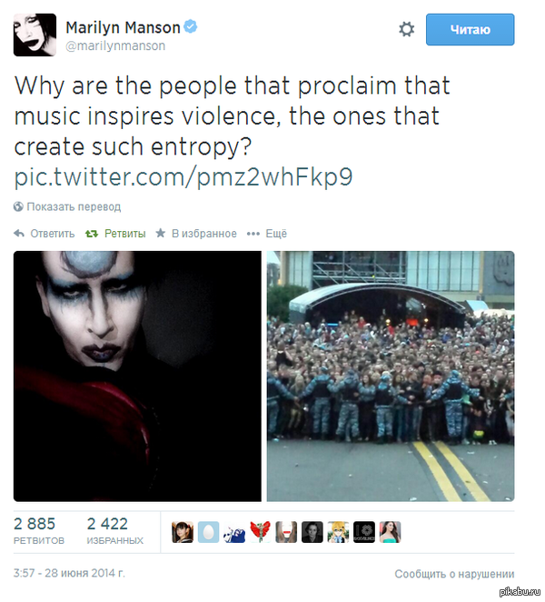 ���� �������� ������� � ����� � ���������� ���������....