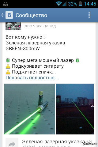 ����� �� ���� ����� ����������...