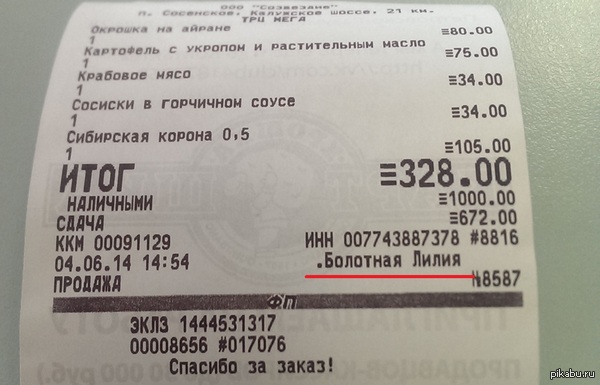 �������� �������.