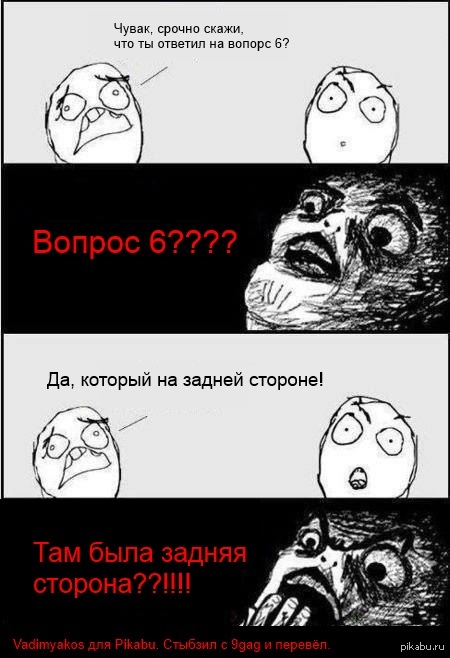 6- . 