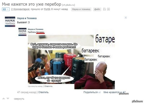 Ну это уже слишком