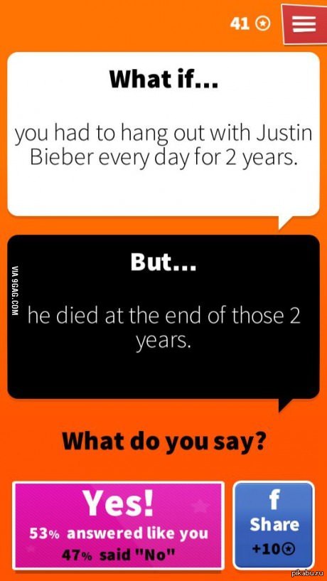 Сложный выбор