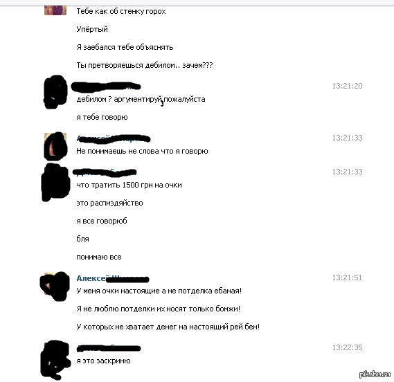 Вот такие доводы ,ребята.