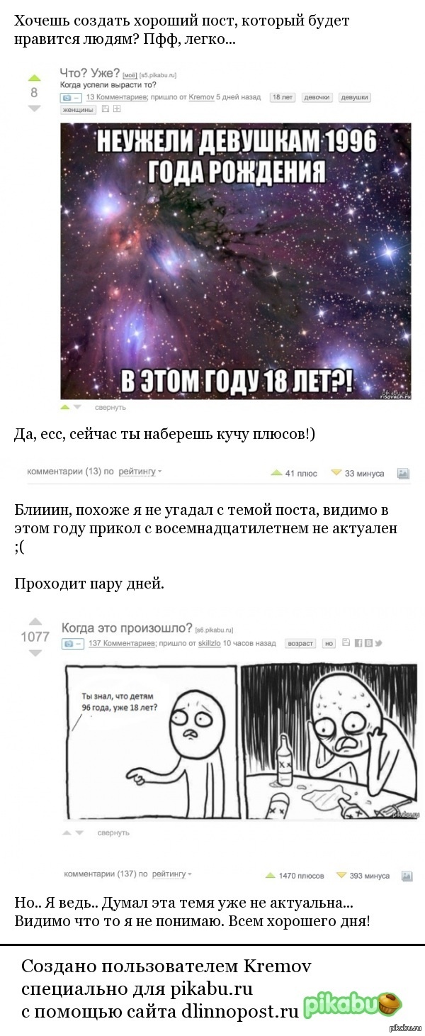 Видимо я не разбираюсь в людях