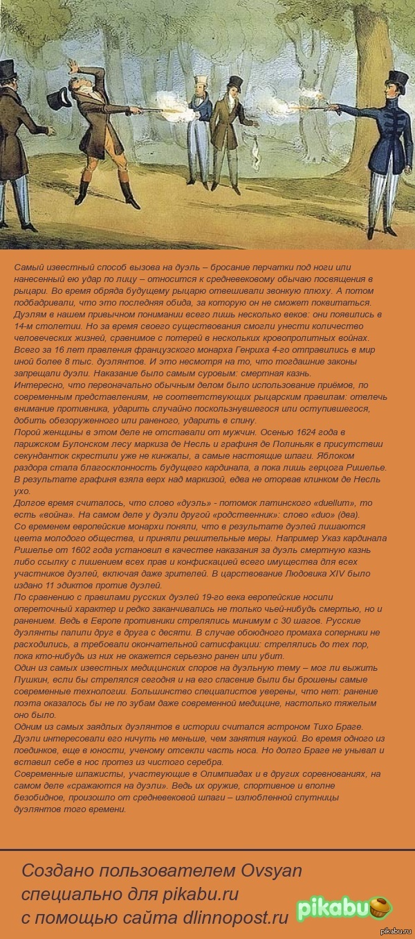 ���������� ����� � ������