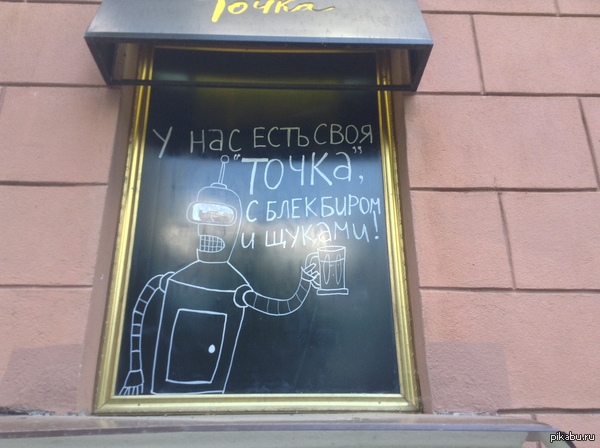 ������� ���� � ������