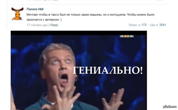 ��� �� ���������!