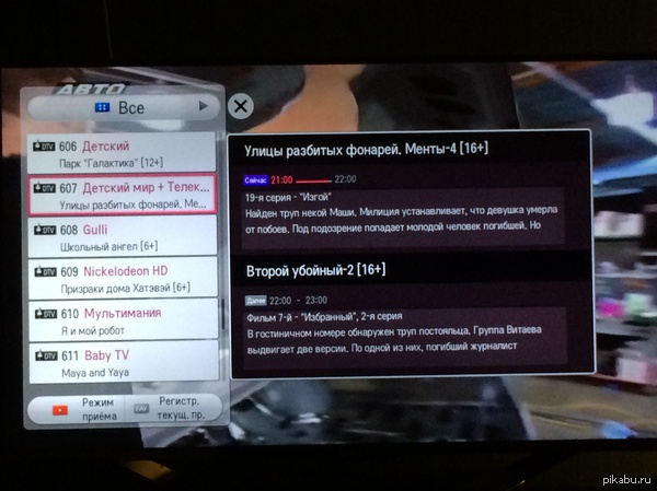 ������� ��� ����� �������...