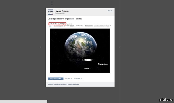 НиТ наносит ответный удар :)