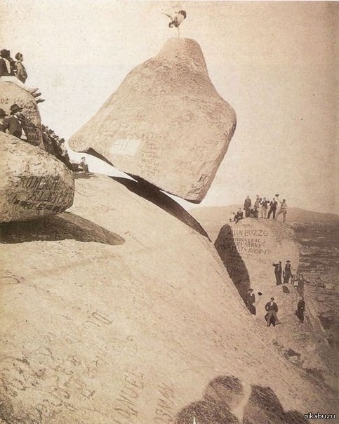 Даваско — это огромный валун