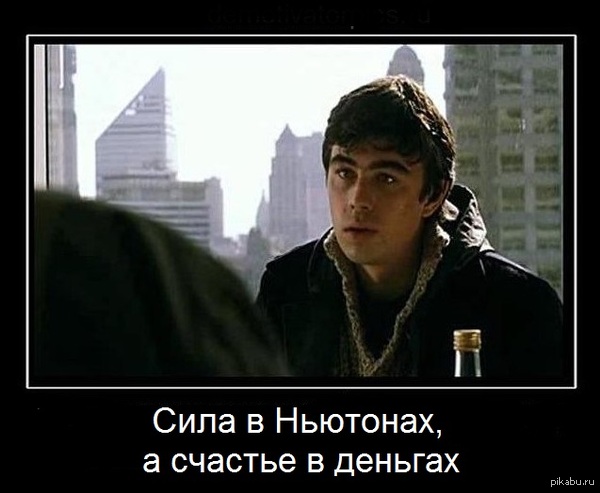 � ��� ����, ����?