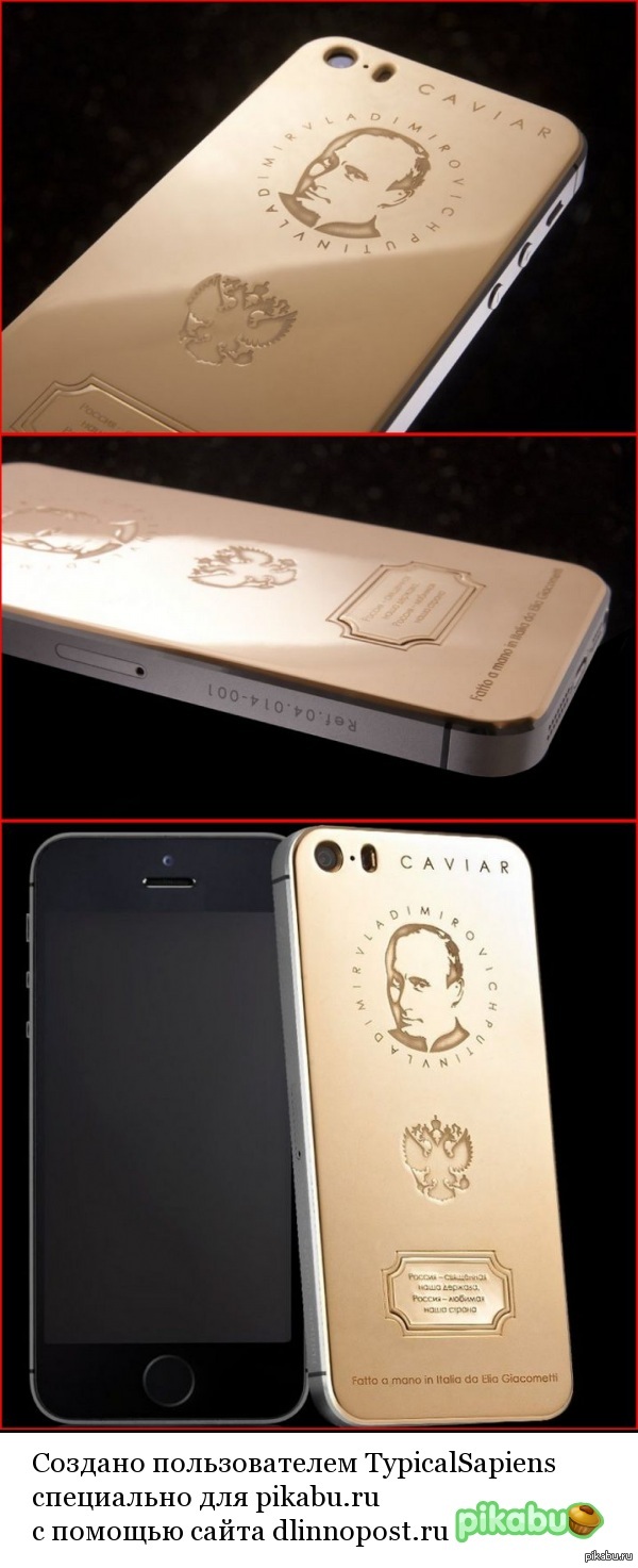    Hi-Tech.Mail.Ru   ,     Caviar     iPhone 5s. 147 000   .   (    Caviar)     .