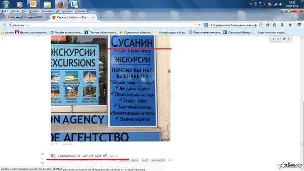 ������� �������