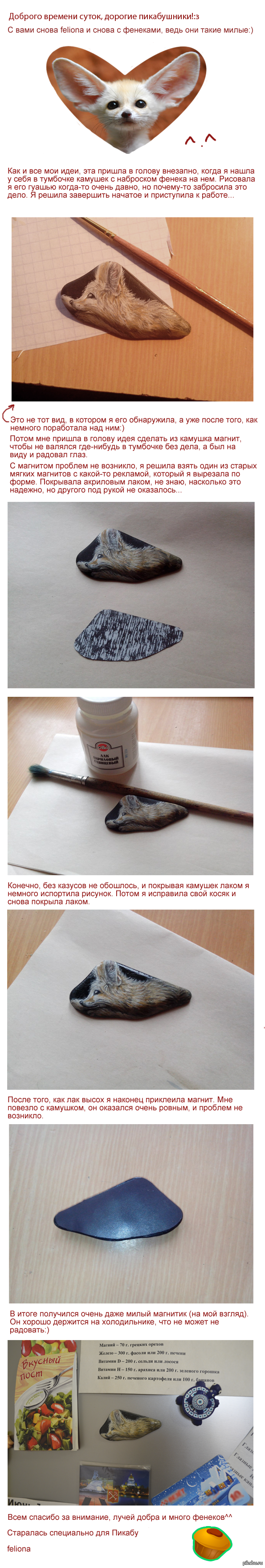 ��������� �������� � �������(����������)