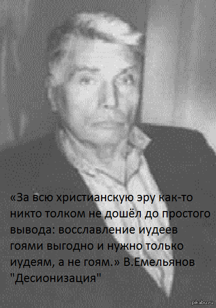 ДЕСИОНИЗАЦИЯ ЕМЕЛЬЯНОВ СКАЧАТЬ БЕСПЛАТНО ДЕСИОНИЗАЦИЯ ЕМЕЛЬЯНОВ СКАЧАТЬ БЕСПЛАТНО