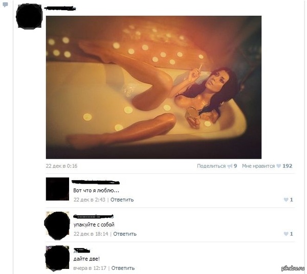 McDonald's on social networks - NSFW, McDonald's, Comments