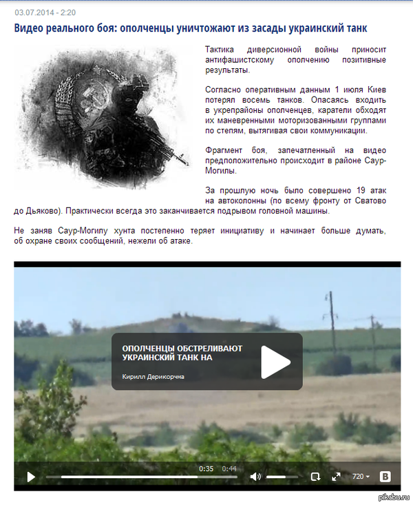 ����� ��������� ���: ��������� ���������� �� ������ ���������� ����