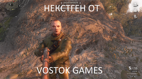 Играл недавно в Survarium.......