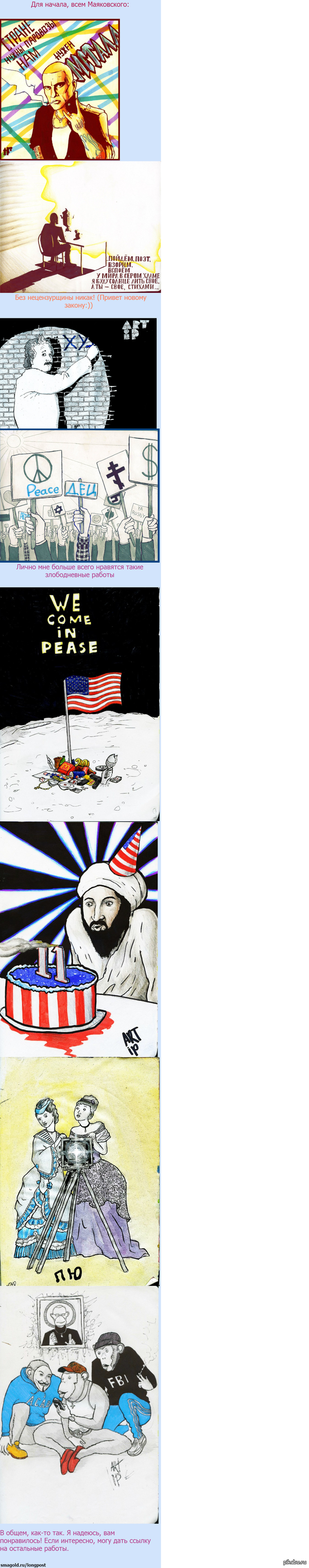 ��� ������� ��������.