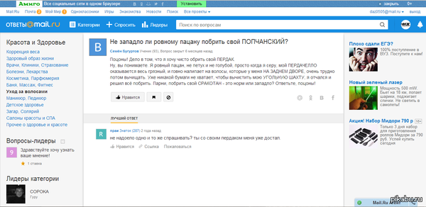   ?    Mail.ru