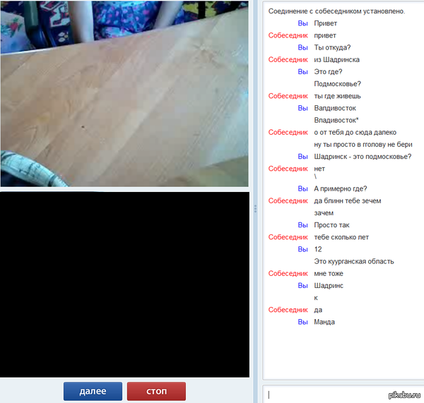 � ������ ������ � ����������...