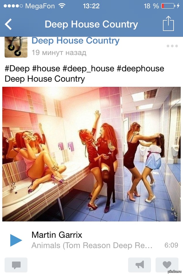 Тонко:) Заметил в одной группе, по моему, иллюстрация соответствует названию трэка.