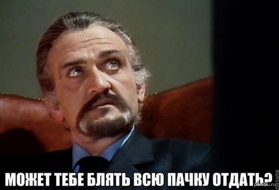 Когда просят две жвачки, как в рекламе | Пикабу
