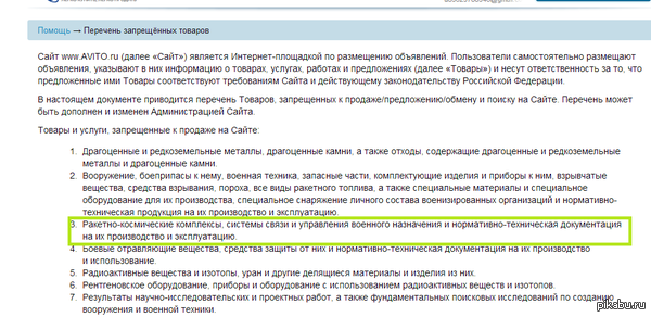 � ��� ����� �������� �������� �������...