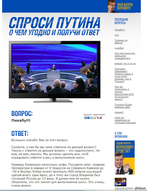 ����� �������� �� �������))