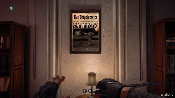   &quot; &quot;  Wolfenstein: The New Order   