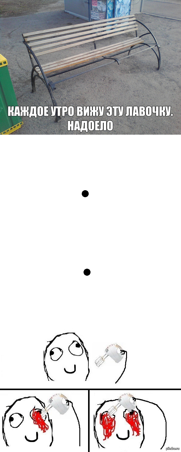 Один из вариантов развития событий.