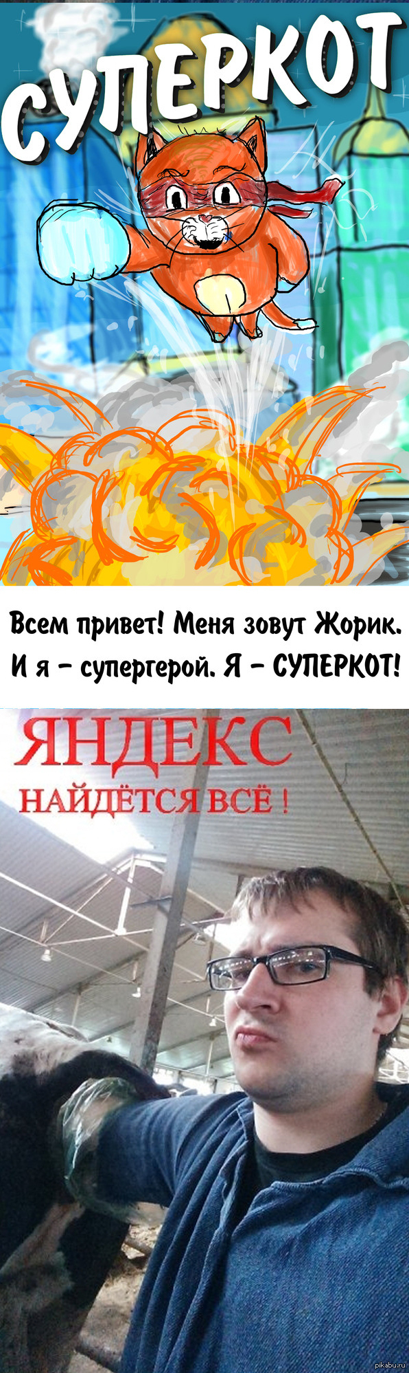 Листая посты в свежем