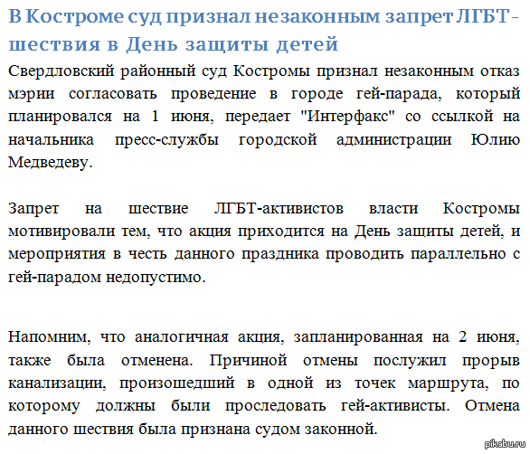       -     : http://www.interfax.ru/russia/384006