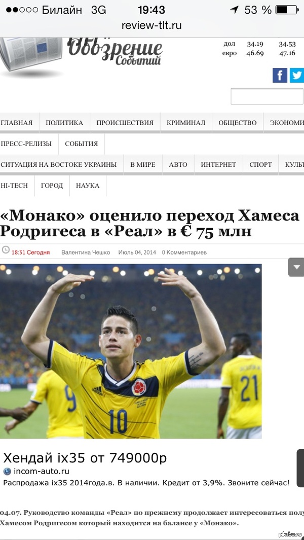 4800 �����.